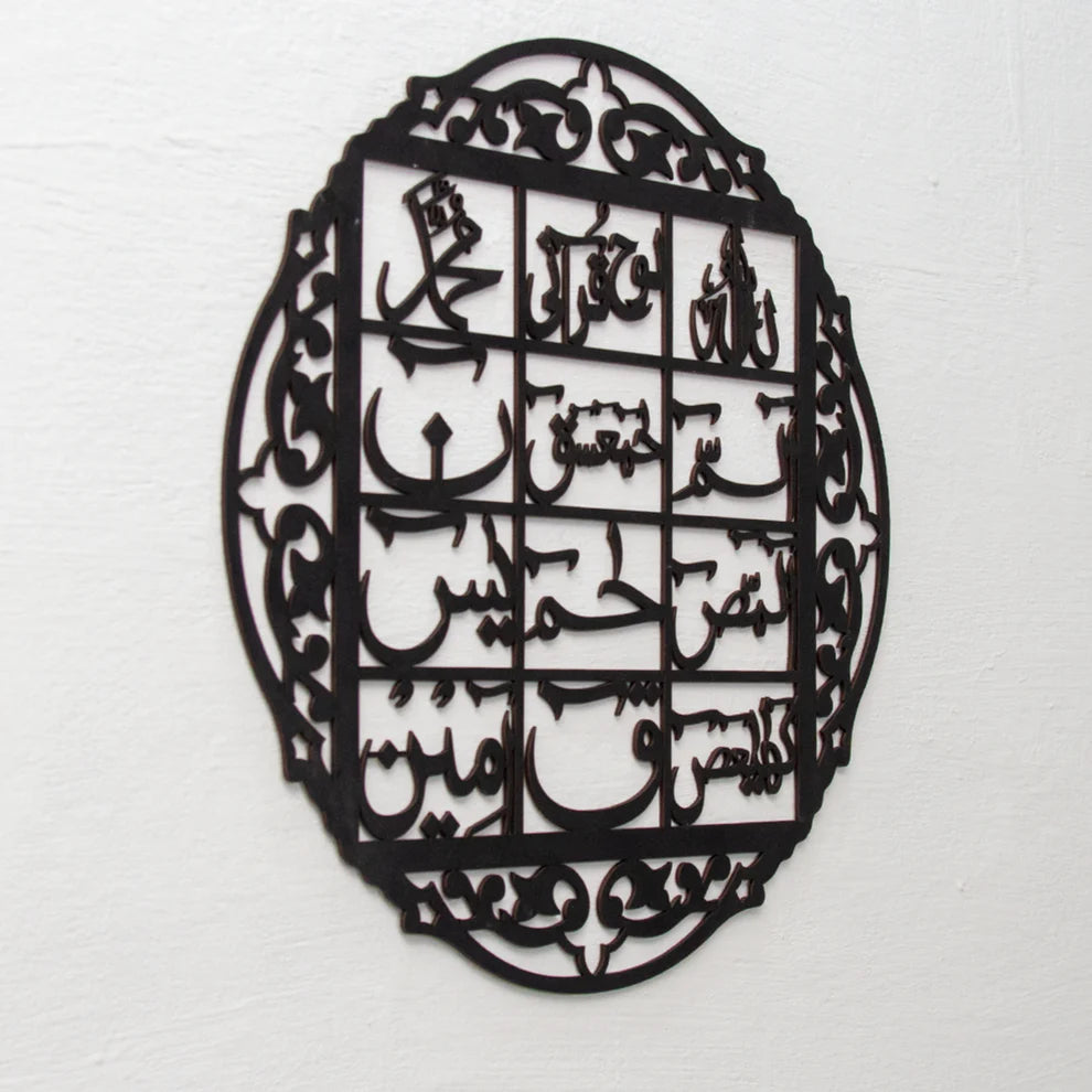 Lohe Qurani Calligraphy