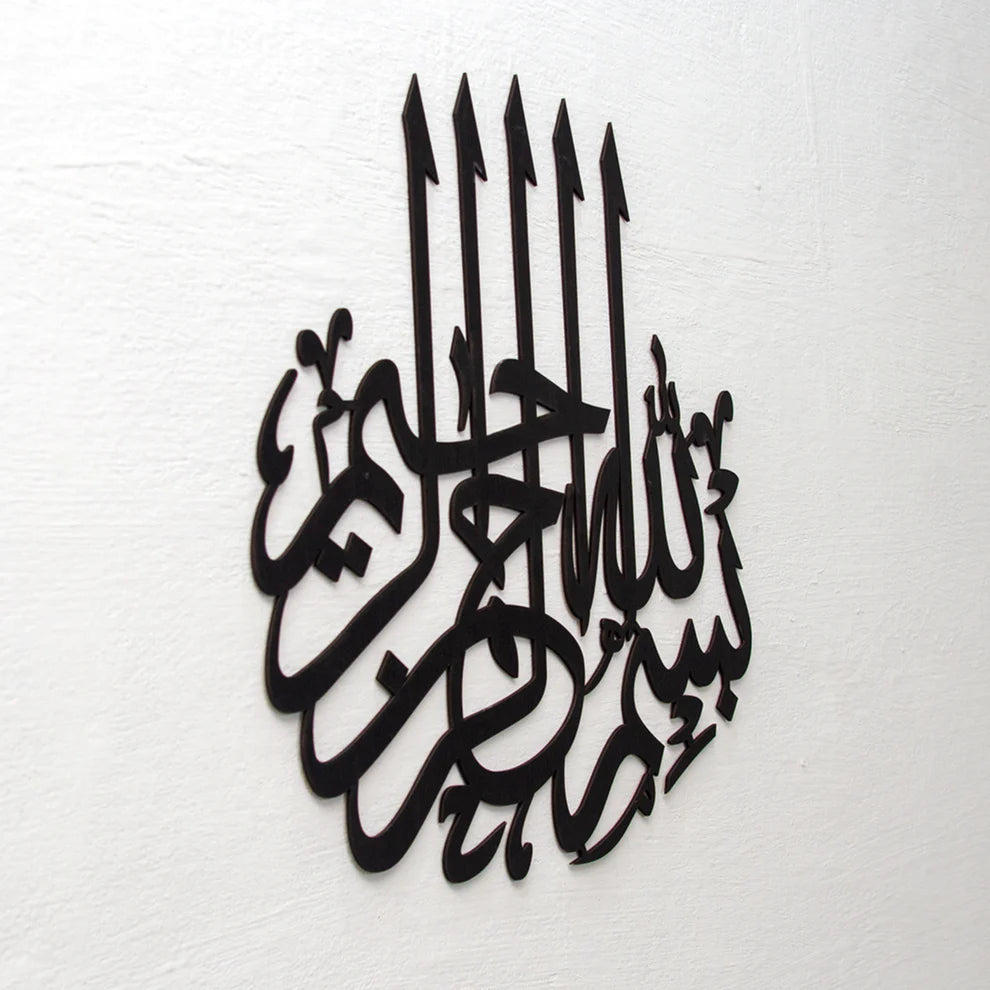 Bismillah Calligraphy