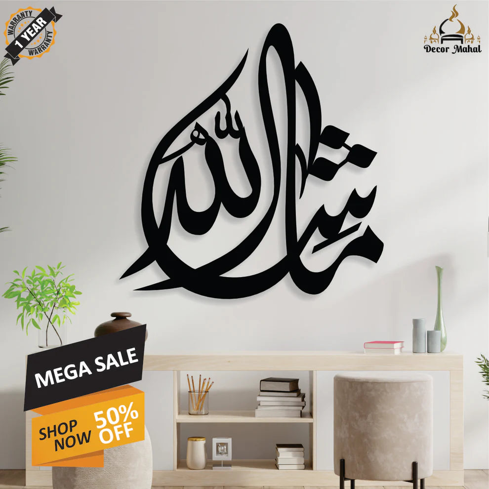 Ma sha ALLAH Calligraphy