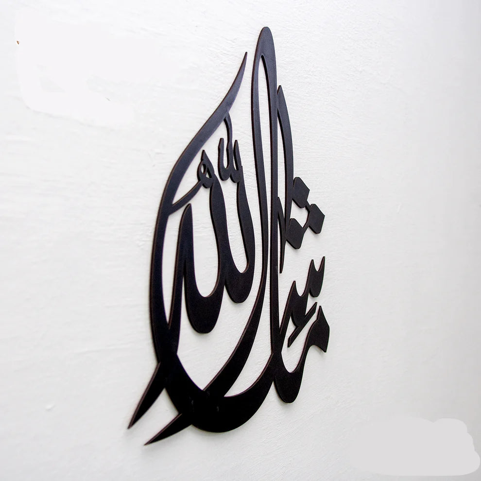 Ma sha ALLAH Calligraphy