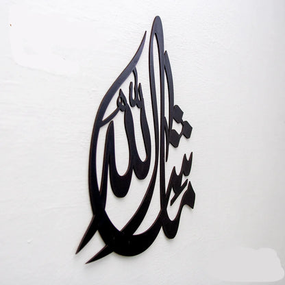 Ma sha ALLAH Calligraphy