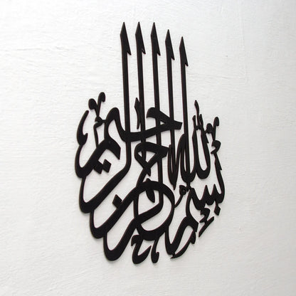 Bismillah Calligraphy