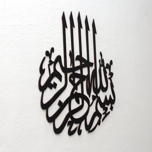 Bismillah Calligraphy