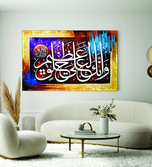 Calligraphy Wall Art Wooden Canvas Frames For Home And Office Decore