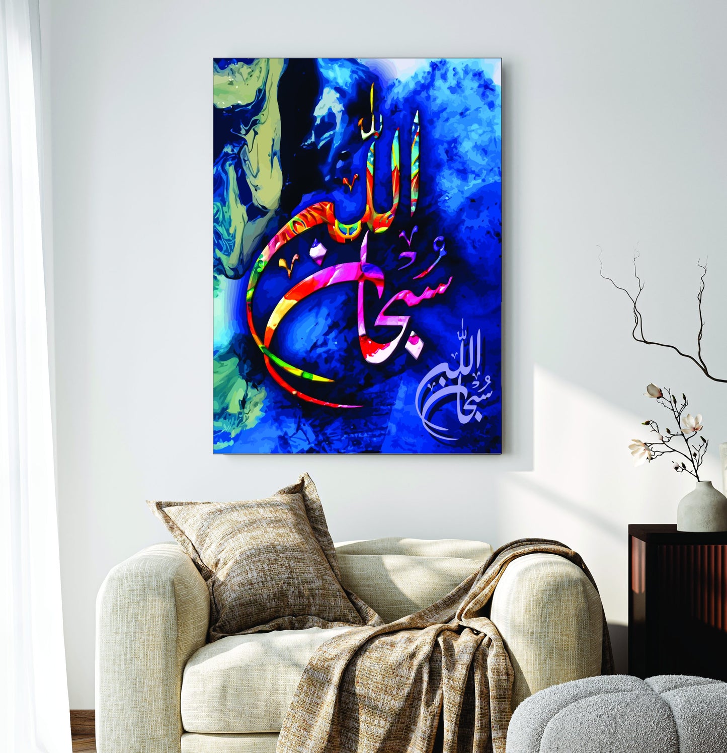 Calligraphy Wall Art Frames For Home And Office Decore
