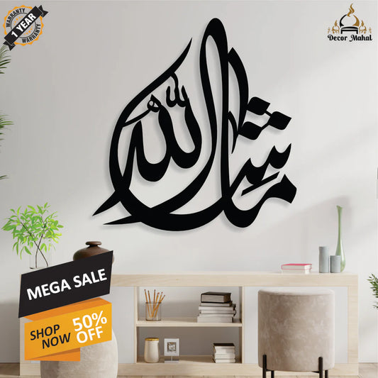 Ma sha ALLAH Calligraphy